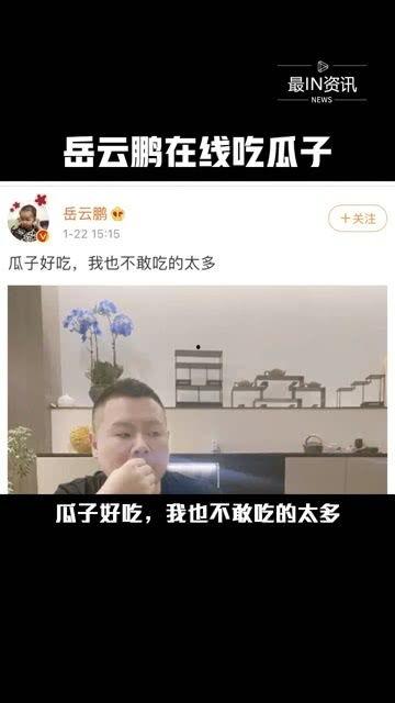 直播吃娱乐圈的瓜是真的吗,娱乐圈直播吃瓜真相揭秘
